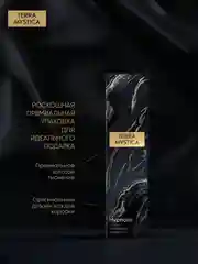 Диффузор для дома ароматизатор ароматический 100 мл