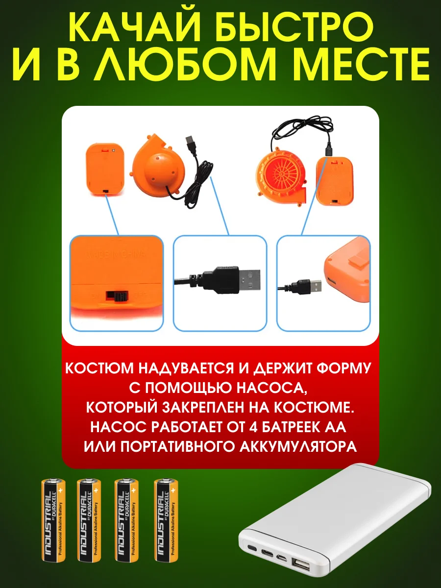 Надувной карнавальный костюм верхом на динозавре