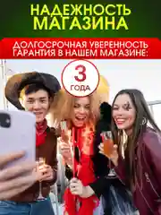 Надувной карнавальный костюм верхом на динозавре
