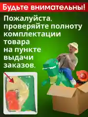 Надувной карнавальный костюм верхом на динозавре