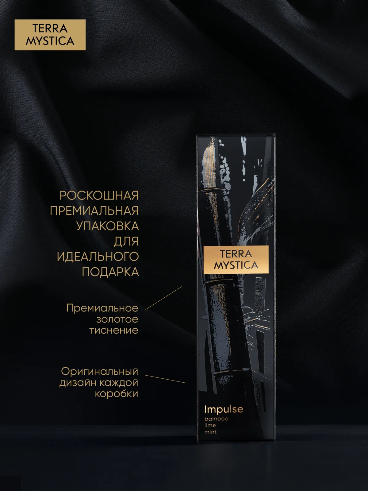 Диффузор для дома ароматизатор ароматический 100 мл