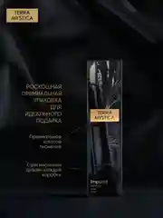 Диффузор для дома ароматизатор ароматический 100 мл