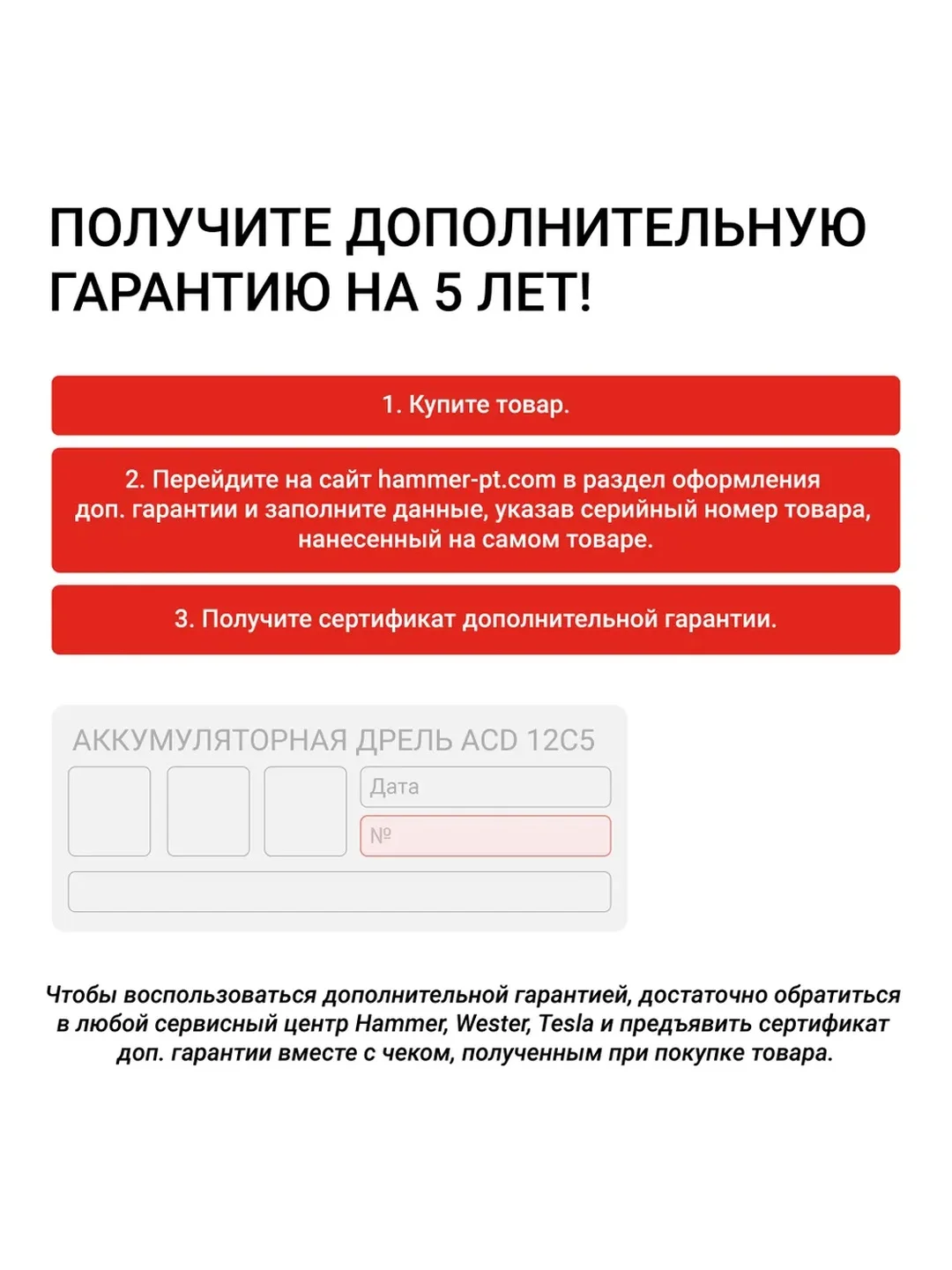 Циркулярная пила / аккумуляторная пила TESLA TCS18BL TeslaOneClick