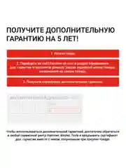 Циркулярная пила / аккумуляторная пила TESLA TCS18BL TeslaOneClick