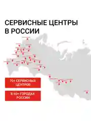 Циркулярная пила / аккумуляторная пила TESLA TCS18BL TeslaOneClick