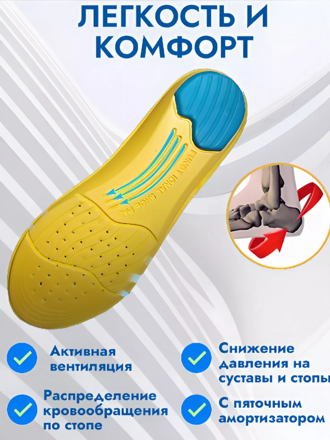 Желтый стельки для обуви, легкие, универсальные, для кроссовок и закрытой обуви анатомические