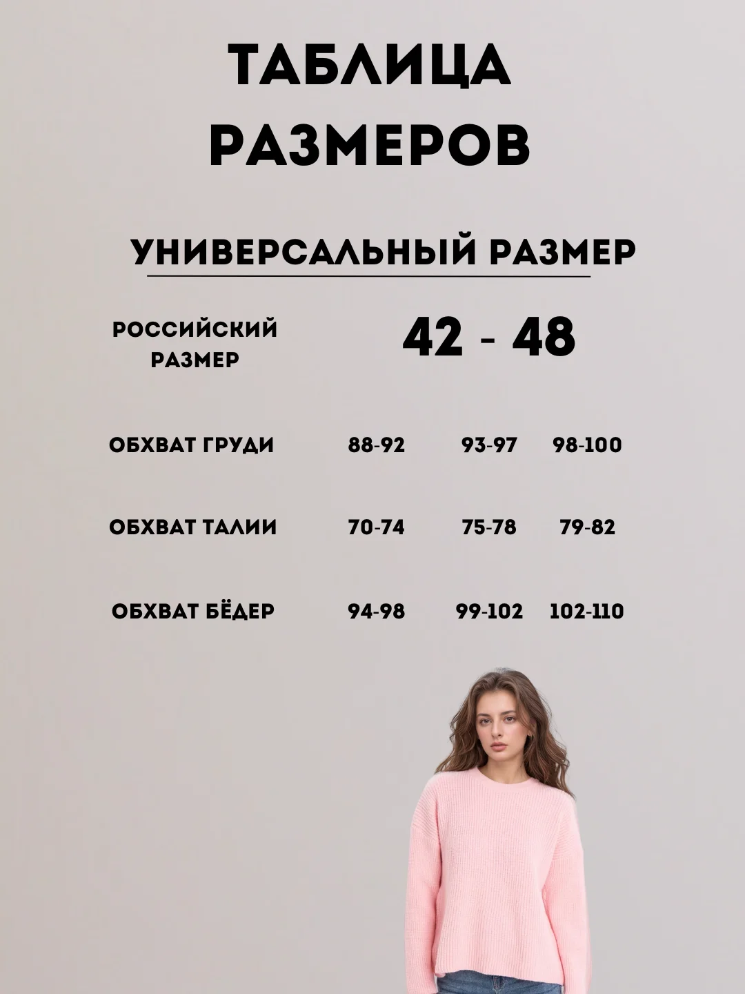 Розовый свитер женский вязанный, оверсайз
