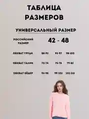 Розовый свитер женский вязанный, оверсайз