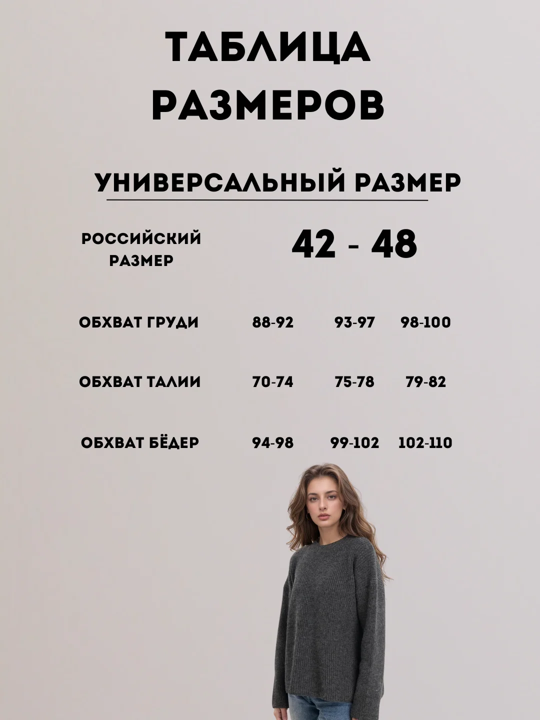 Серый свитер женский вязанный, оверсайз