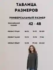 Серый свитер женский вязанный, оверсайз