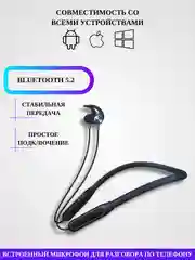 Наушники беспроводные спортивные / с шумоподавлением и шейным ободом для спорта, бега