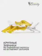 Зажим для волос Крокодил 10 шт