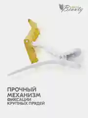 Зажим для волос Крокодил 10 шт