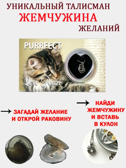 Подарочный набор Жемчужина желаний,колье-подвеска,девушке,девочке,маме,подарок на 8 марта