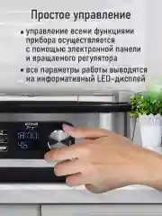 Черный сушилка для овощей и фруктов STINGRAY ST-FD728B 5 обычных поддонов, черный/черный