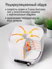 Белый сушилка для овощей и фруктов STINGRAY ST-FD713A, 5 поддонов, мощность 350 Вт, белый