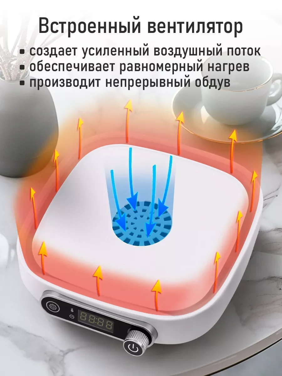 Белый сушилка для овощей и фруктов STINGRAY ST-FD713A, 5 поддонов, мощность 350 Вт, белый