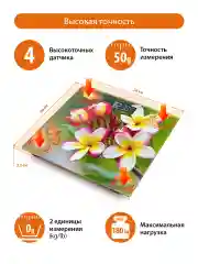 Желтый весы напольные HOME ELEMENT HE-SC904 электронные/ плюмерия