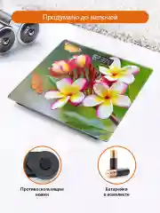 Желтый весы напольные HOME ELEMENT HE-SC904 электронные/ плюмерия