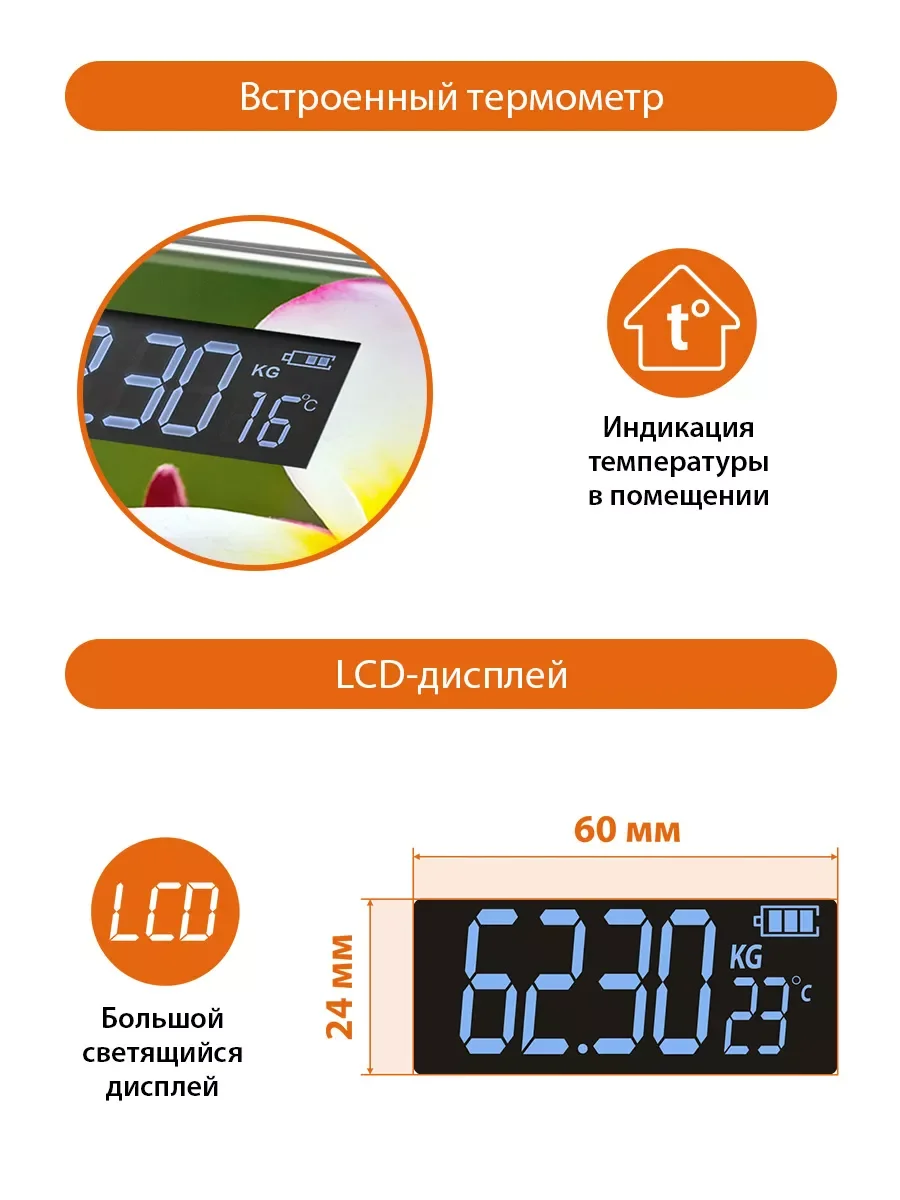 Желтый весы напольные HOME ELEMENT HE-SC904 электронные/ плюмерия