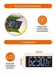 Желтый весы напольные HOME ELEMENT HE-SC904 электронные/ плюмерия