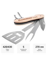 Нож мультитул походный для рыбалки и кухни HAMMER 310-310 5в1, складной