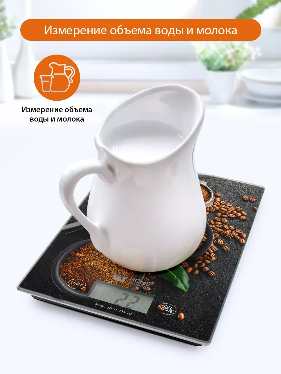 Черный весы кухонные электронные HOME ELEMENT HE-SC932 max 10кг, кофе