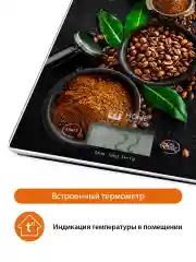 Черный весы кухонные электронные HOME ELEMENT HE-SC932 max 10кг, кофе
