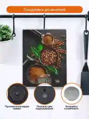 Черный весы кухонные электронные HOME ELEMENT HE-SC932 max 10кг, кофе