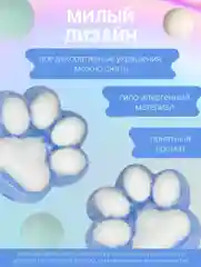 Ледяной сквиш хомяк/сквиш китти/капибара/печенье орео/пикачу/таба лапка антистресс игрушки