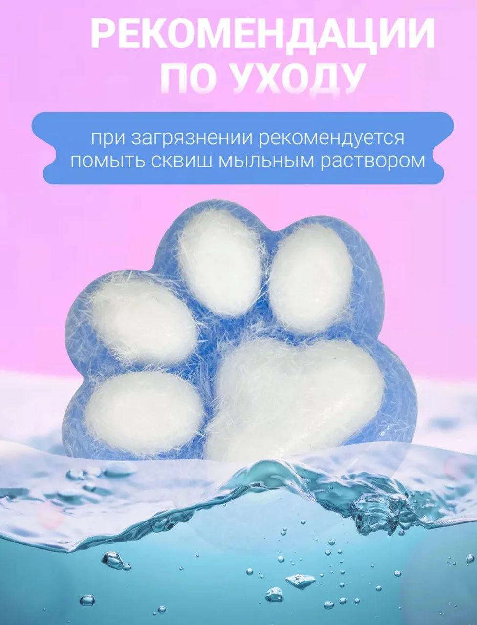 Ледяной сквиш хомяк/сквиш китти/капибара/печенье орео/пикачу/таба лапка антистресс игрушки