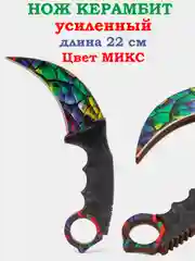 Голубой нож деревянный Керамбит, Бабочка, Меч, Танто, Мачете, Кастет, Нунчаки