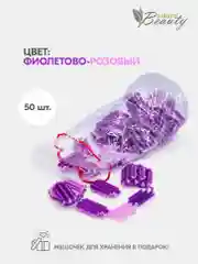 Клипсы для прикорневого объема Root Volume (50 шт/уп)
