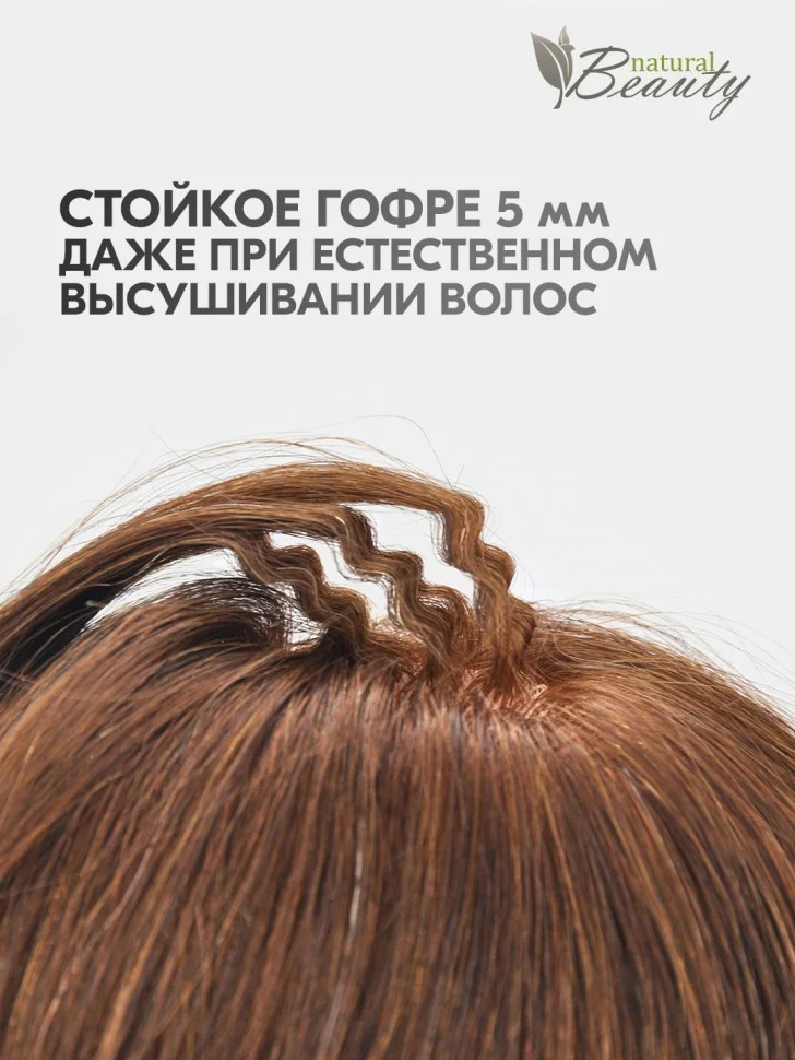 Клипсы для прикорневого объема Root Volume (50 шт/уп)