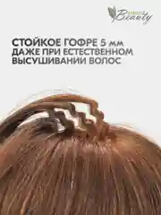 Клипсы для прикорневого объема Root Volume (50 шт/уп)