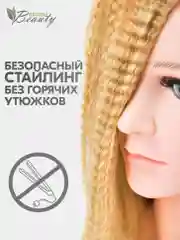 Клипсы для прикорневого объема Root Volume (50 шт/уп)