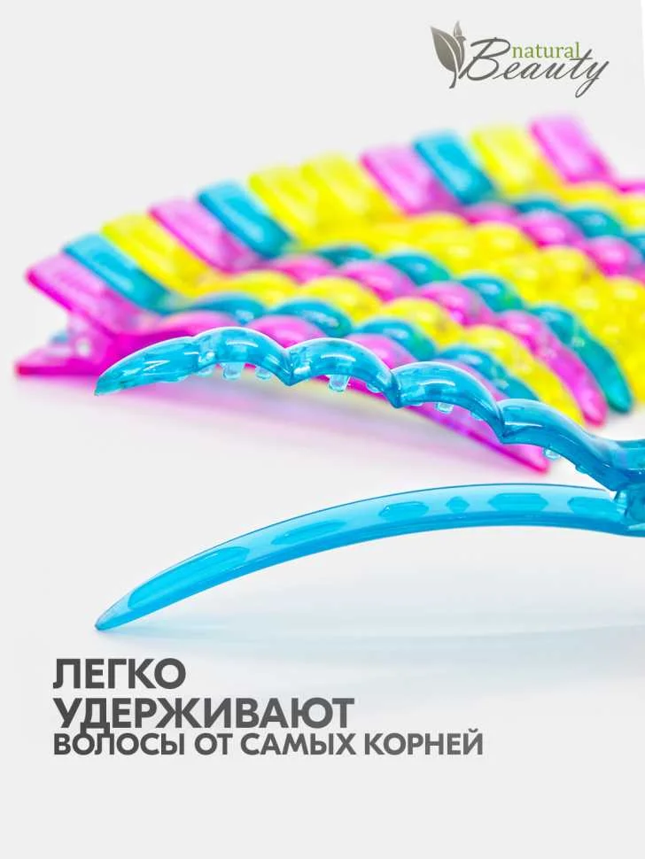 Зажимы для волос, 12 штук