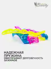 Зажимы для волос, 12 штук