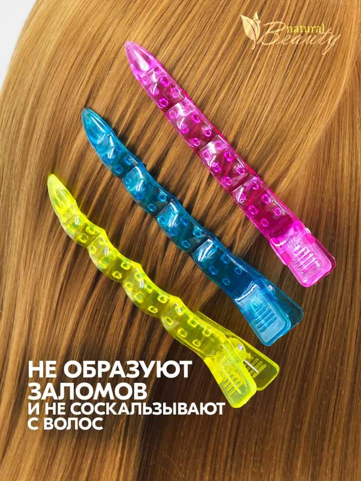 Зажимы для волос, 12 штук