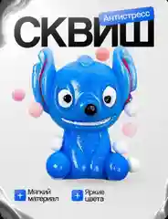 Светло-синий сквиш хомяк/сквиш китти/капибара/печенье орео/пикачу/таба лапка антистресс игрушки