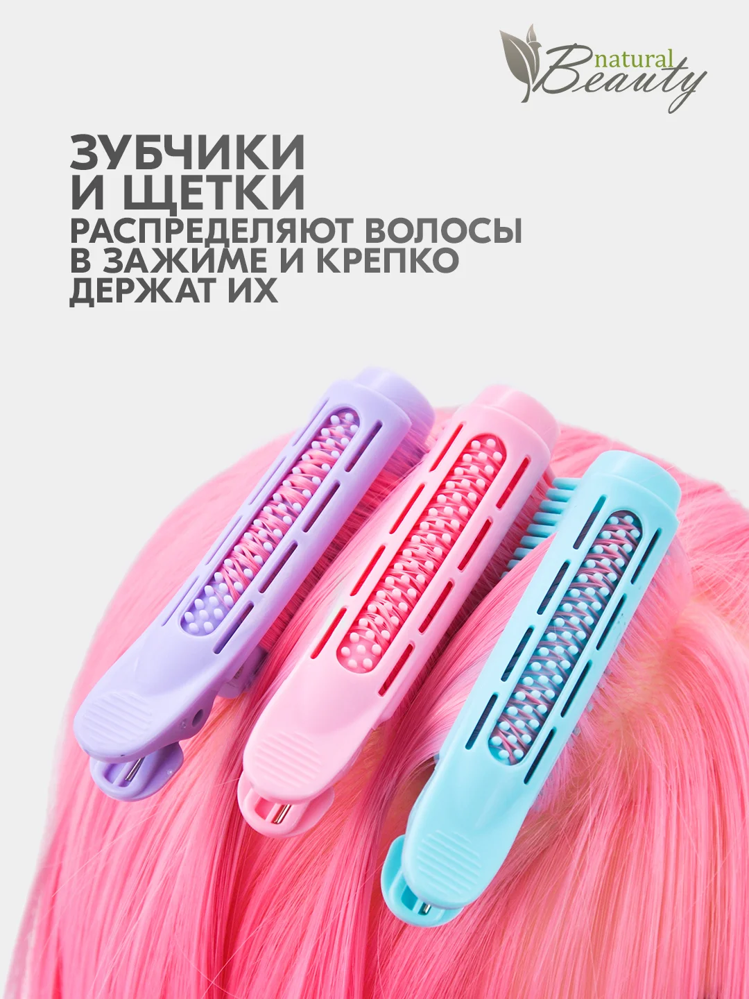 Зажимы круглые для прикорневого объема, клипсы бигуди для химической завивки, 6 шт/уп