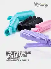 Зажимы круглые для прикорневого объема, клипсы бигуди для химической завивки, 6 шт/уп
