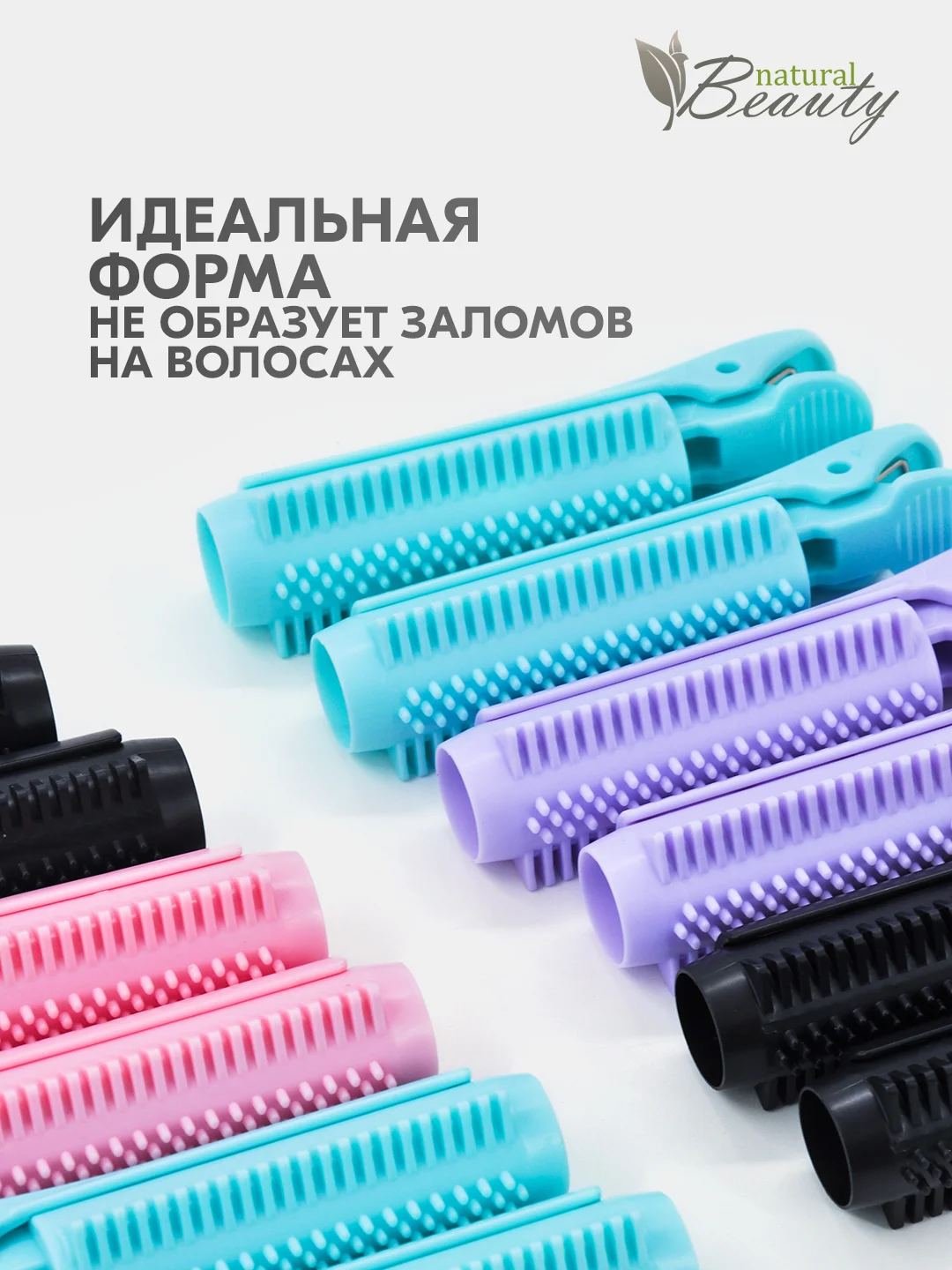 Зажимы круглые для прикорневого объема, клипсы бигуди для химической завивки, 6 шт/уп