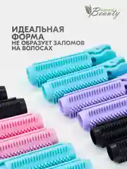 Зажимы круглые для прикорневого объема, клипсы бигуди для химической завивки, 6 шт/уп