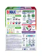 Стиральный порошок BiMax Color Automat, 400 г
