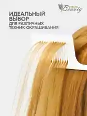 Расческа для разделения прядей, широкая, для разных техник окрашивания, мелирования, омбре