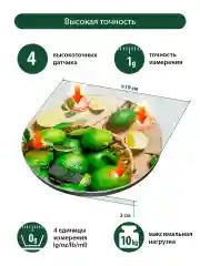 Зеленый весы для кухни со встроенным термометром MARTA MT-1635 цитрусовый фреш