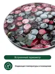 Красный весы кухонные электронные MARTA MT-1640 / Индикатор температуры/ сенсор/ морозные ягоды