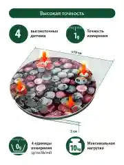 Красный весы кухонные электронные MARTA MT-1640 / Индикатор температуры/ сенсор/ морозные ягоды