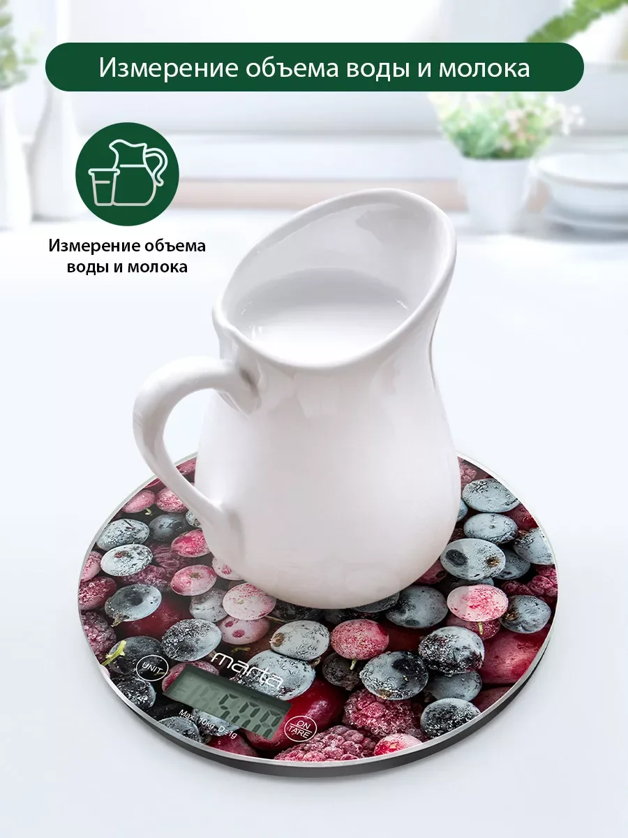 Красный весы кухонные электронные MARTA MT-1640 / Индикатор температуры/ сенсор/ морозные ягоды